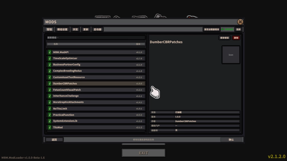 [PC/神作/全DLC/步兵补丁/最新mod]怪物黑市 v2.1.2.0 mod合集+本体 [3+1.17G][百度盘]