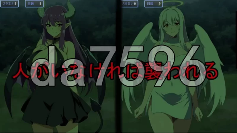 pc访问者魅魔 你不是人类 訪問者サキュバス You are not Human … [1+276m][百度盘]