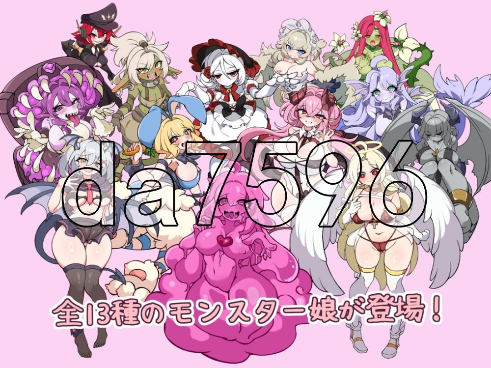 [日式RPG/新作] 伊诺农场！ 和怪物娘一起生活体験版 Ver1.1…. [1+440M][百度盘]
