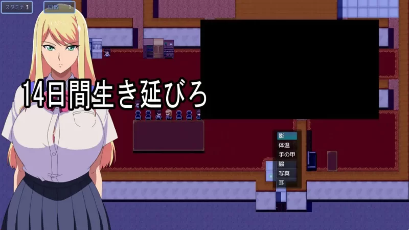 [RPG汉化PC男受]访问者魅魔  You are not Human 訪問者サキュバス [1+300M][百度盘]
