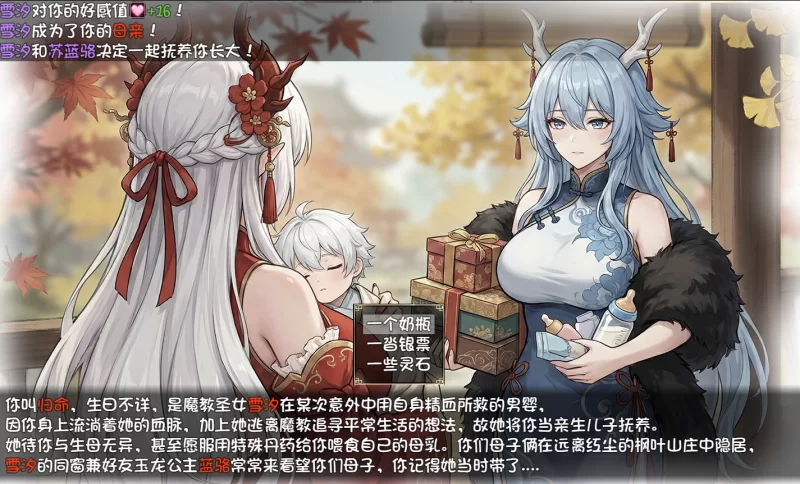 PC/官无码/RPG有更新【乱伦后宫】我和龙女的玄幻之旅Ver0.3555 [1+解压前1.67GB][百度盘]