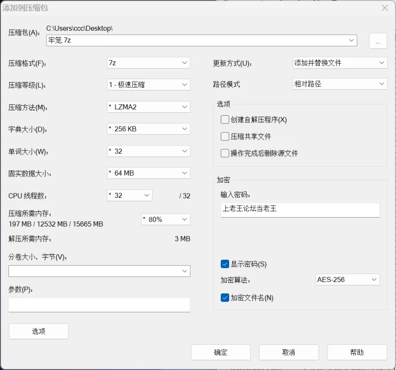 [双端/SLG/调教]亚人牢笼 -Demioli- 亜人檻-デミオリ- v1.05AI汉化 [1+858.85M][多种下载方式]