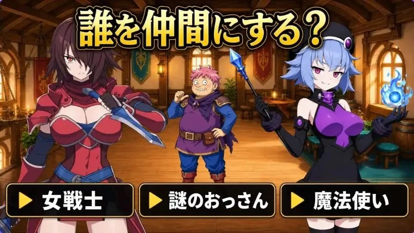 【PC】正太龙之旅～不死勇者与未被命运选中的少女们～ [1P+3.0G][百度盘]
