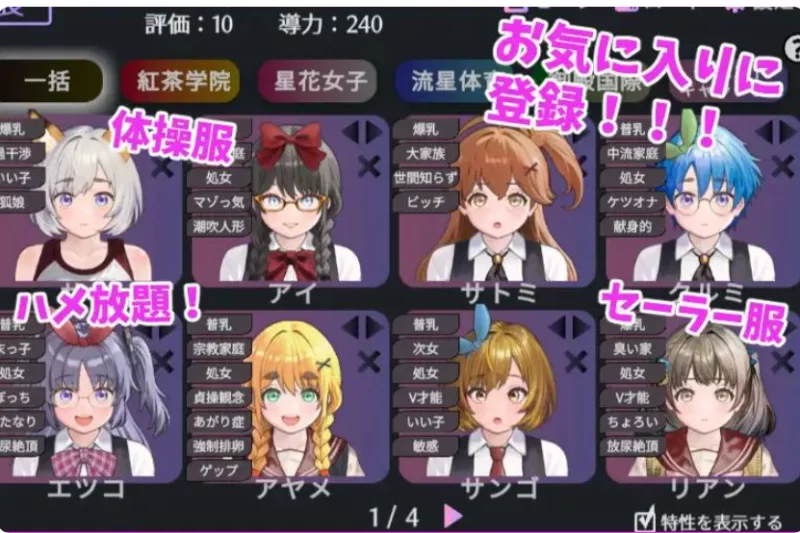 PC【触摸SLG官中动态步兵+存档】爱与礼仪的培训项目 愛の… [1+1.31g][百度盘]