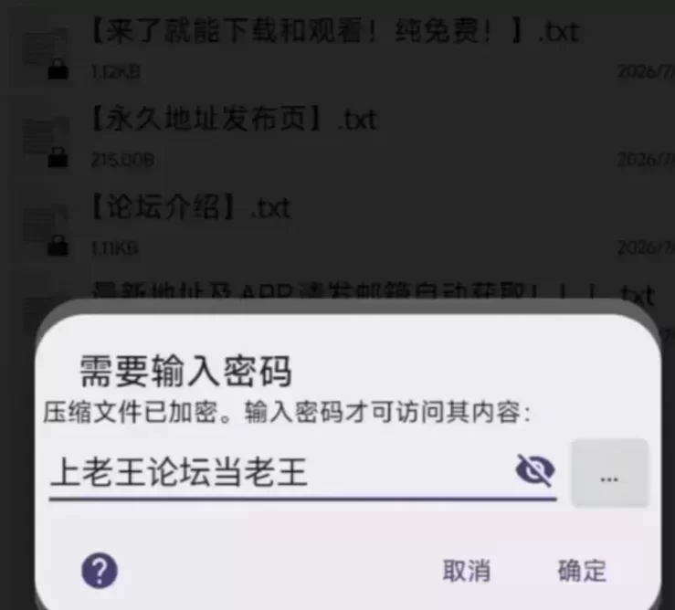 【PC/SLG/NTL/动态】不知怎得、我经营了剑道馆~秘密的NTR~ v1.0.0 官中 [1+300M][百度盘]