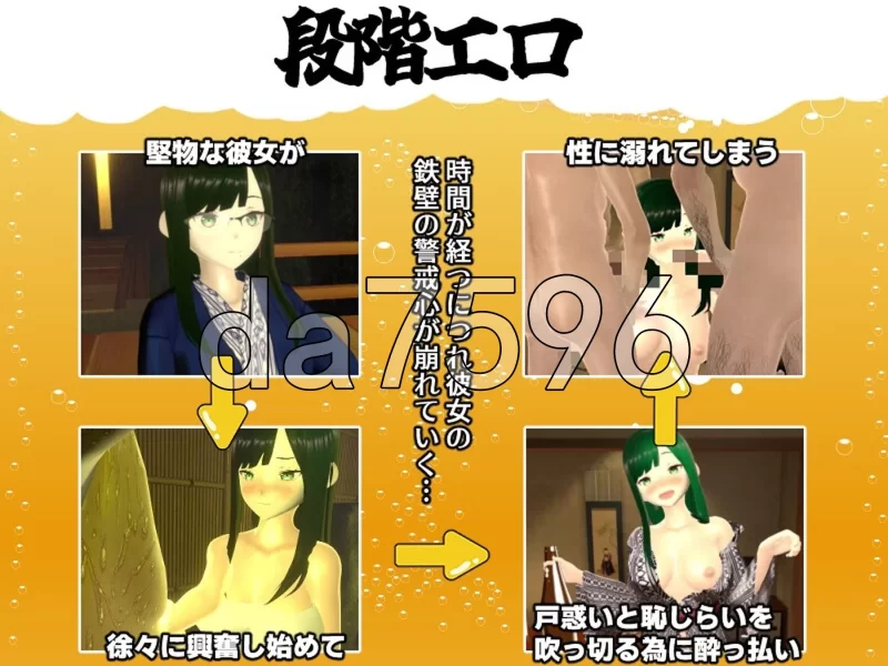 [日式3D/新官中] 你想和我女朋友做爱吗？2とヤッて ~ 官中版 [1+1.40G][百度盘]