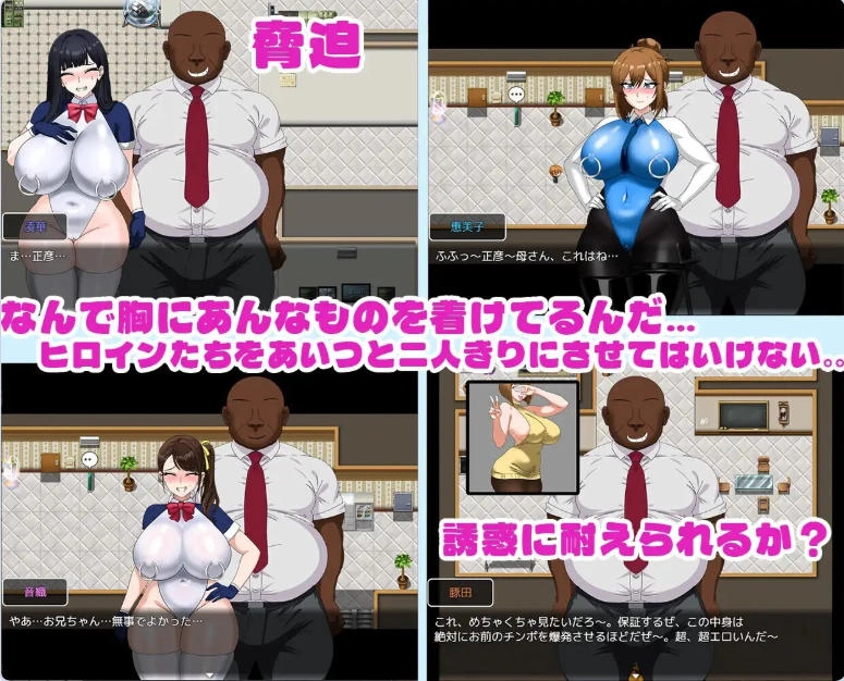 [日式RPG/NTR寝取]全员寝取2-NTR特工全員寝取汉化版+作弊码 [1+3.10G][百度盘]