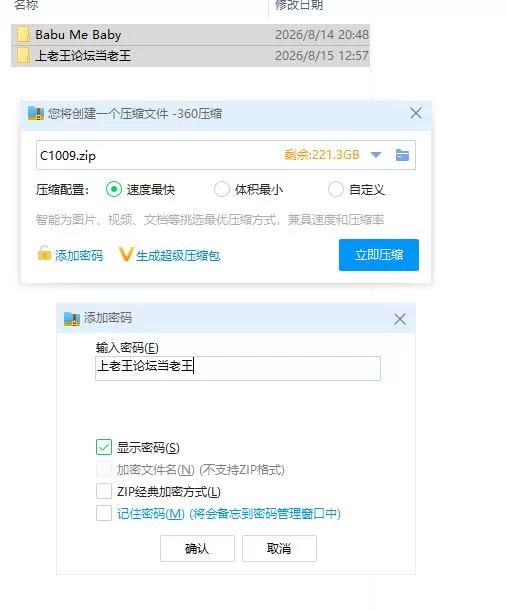 pc慈爱疗愈～用催眠疗法治愈社畜宝宝的心吧 Babu Me Baby! バ… [1+883m][百度盘]