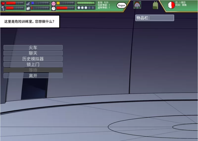【亚洲SLG】Roguelike:进化1.73b典藏汉化/PC+虚机/精品沙盒 [2+1.9G][多种下载方式]