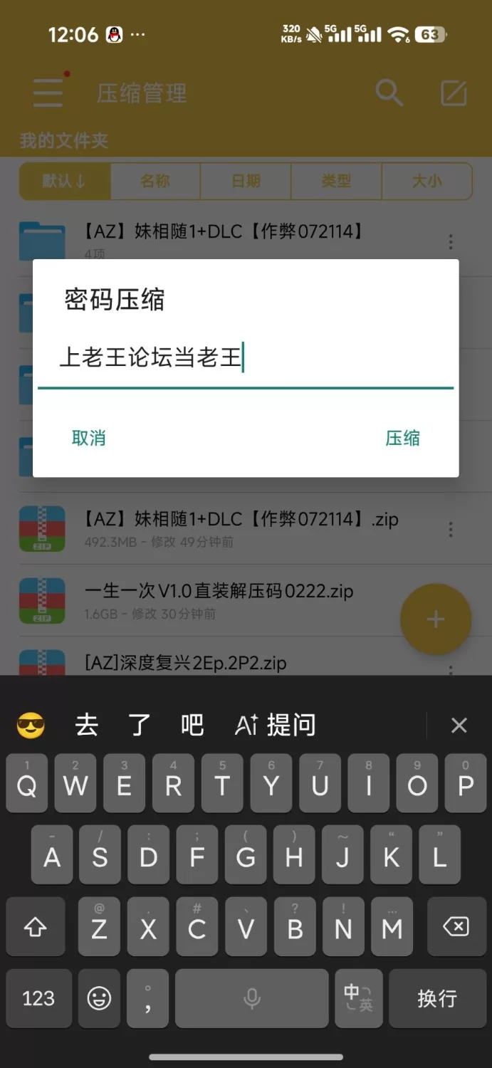 ［安卓+神作亚洲风SLG+动态+后宫+少女］(建模超级顶！)扭曲的记忆 v0.9b汉化版+全CG [1+3.6G][百度盘]