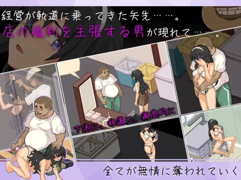 [PC安卓新作SLG/像素动态]海之家～NTR物语～ ウミノイエ～NTR物语AI汉化+存档 [1+648mb][百度盘]