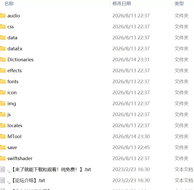 【更新RPGPCAI汉化v26.08.11】屈辱絶頂！マゾ羞恥村へようこ… [1+1G][百度盘]