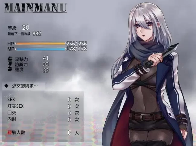 【日系RPG/pc+安卓】暗杀者克罗娜的任务2.0AI汉化 [1+318M][百度盘]