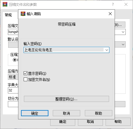 [合集][PC+NTR+堕落]被扰乱的日常+離れ木の5日間等[度盘/5.73G] [7+5.73G][百度盘]
