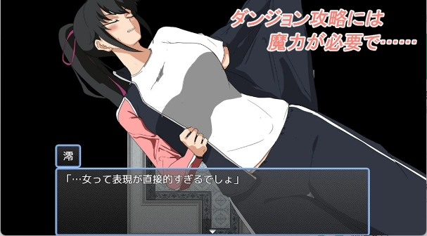 【日式RPG/汉化/NTR】早泄男友与见习魔导士V1.0PC+安卓直装汉化版 [1+300mb][百度盘]