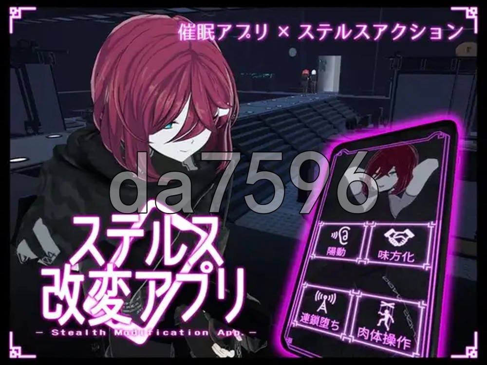[日式ACT/更新] 隐蔽修改应用 v1.2.1 生肉版 去码版 [1+3.70G][百度盘]
