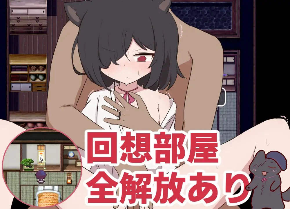 [RPG汉化PC安卓]相思的天涯  相思のテンガイ v1.0.3 [1+1G][百度盘]