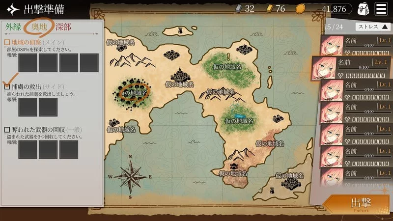[SLG官中PC步兵]地牢计划 Project Dungeon  v0.583 [1+600M][百度盘]