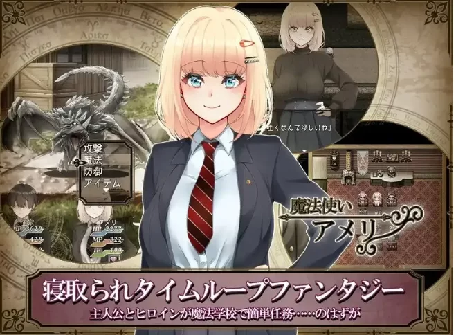 【日系RPG/pc+安卓】艾美莉布兰切特的堕落 V1.24AI汉化 [2+3.31G][百度盘]