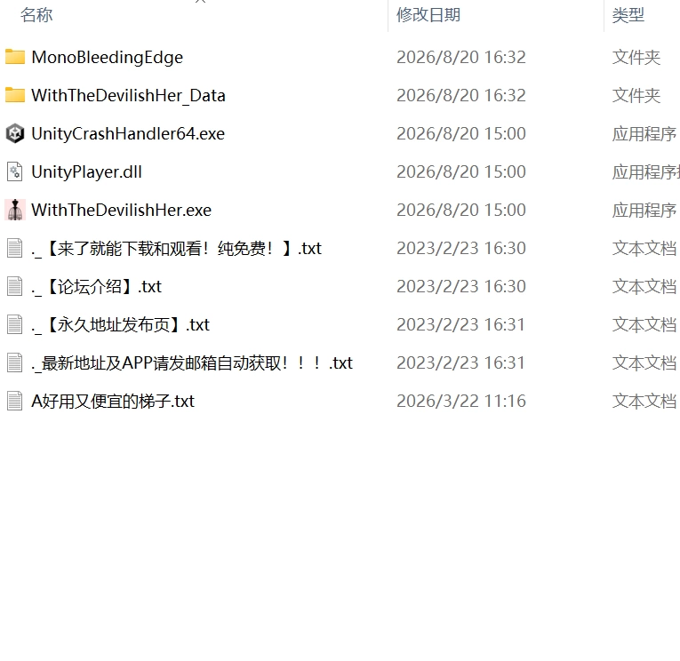 【更新精品SLG官中PCCV动态无码v1.0.7】与魔性的她魔性の少… [1+2.1G][百度盘]