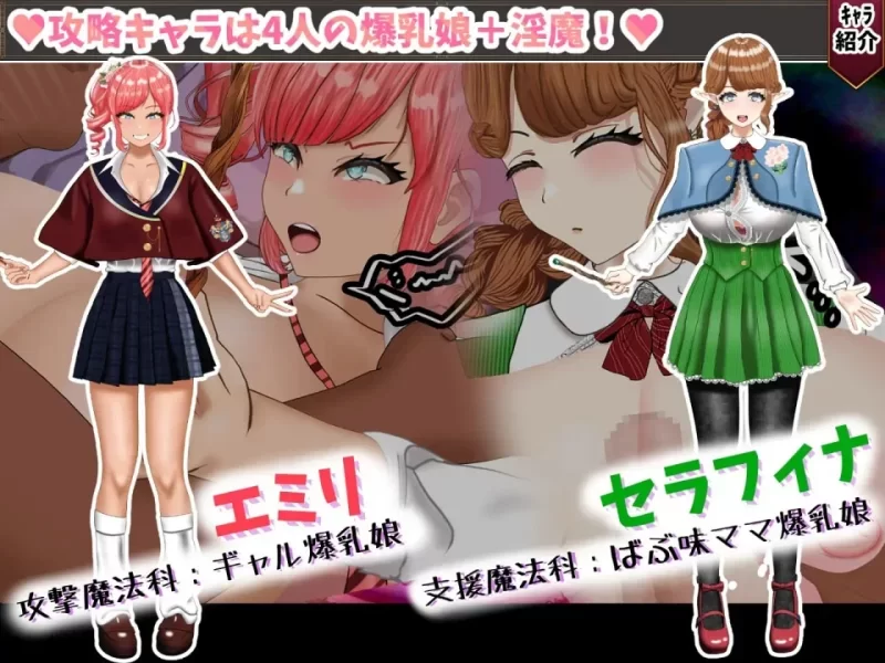 安卓+pc 无能魔法教师 ntr 爆乳 [1+3G][百度盘]