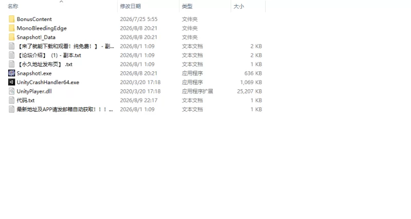 [SLG/官中] Snapshot! v0.0.9954+额外图包MOD 官中版 [1+13.6G][百度盘]