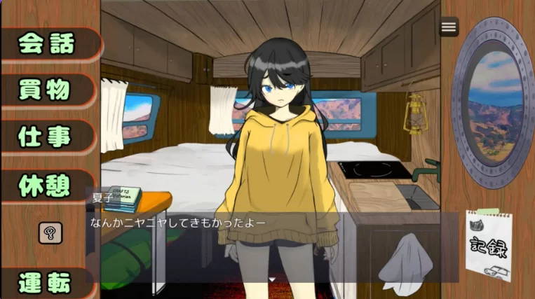 新作[互动SLG/抚摸触摸/动态pc] 妹妹露营 AI汉化版 [1+580M][百度盘]