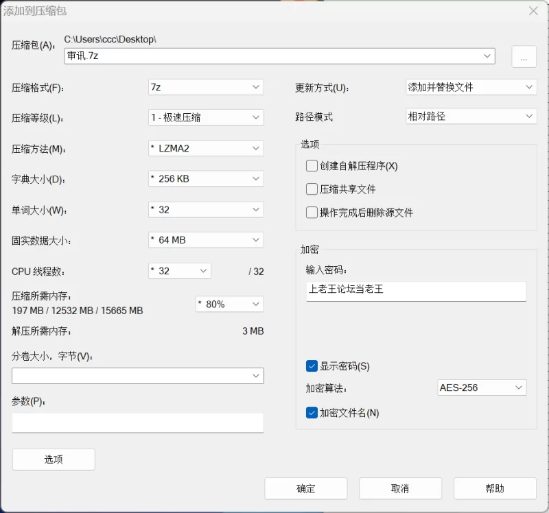 [PC/SLG/调教/动态]偷窃JK审讯游戏 万引きJK尋問げ～む AI汉化 [1+934M][多种下载方式]
