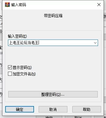 永恒世界 Eternum v0.9.5 PC+安卓汉化版【PC+安卓】 [1+15g][百度盘]