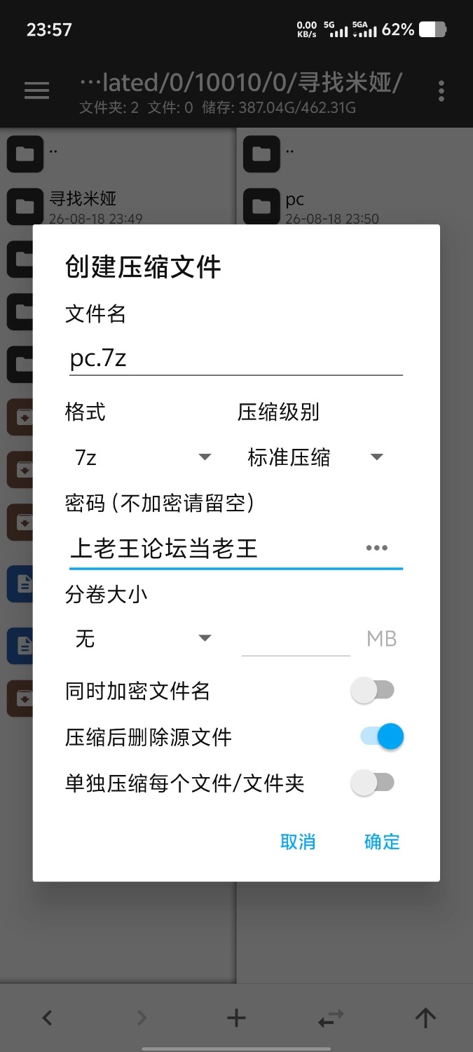 【安卓+pc/欧美SLG/汉化/动态】寻找米娅v0.2 [2+1.93G][百度盘]