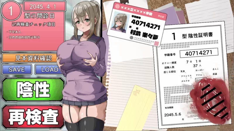 [新增安卓PCRPG内嵌汉化] 病历请 牝畜诊所与10只受虐雌畜 カルテプリーズ [1G] [1+1G][百度盘]