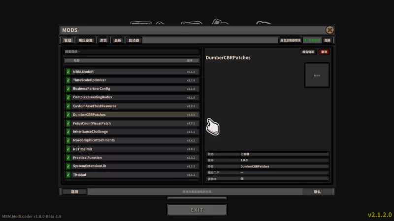 [PC/神作/全DLC/步兵补丁/最新mod]怪物黑市 v2.1.2.0 mod合集+本体 [3+1.17G][百度盘]