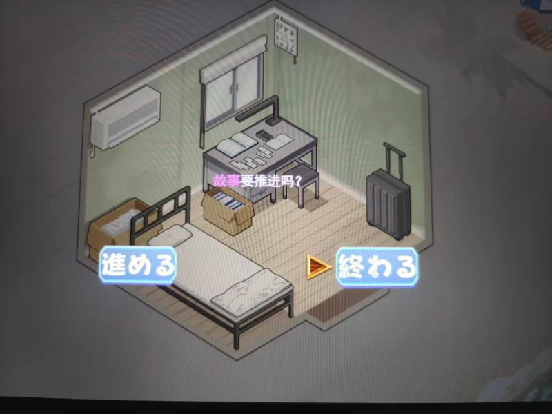 [PC/SLG/AI汉化/像素动态/NTR]海之家～NTR物语~ [1+346M][百度盘]