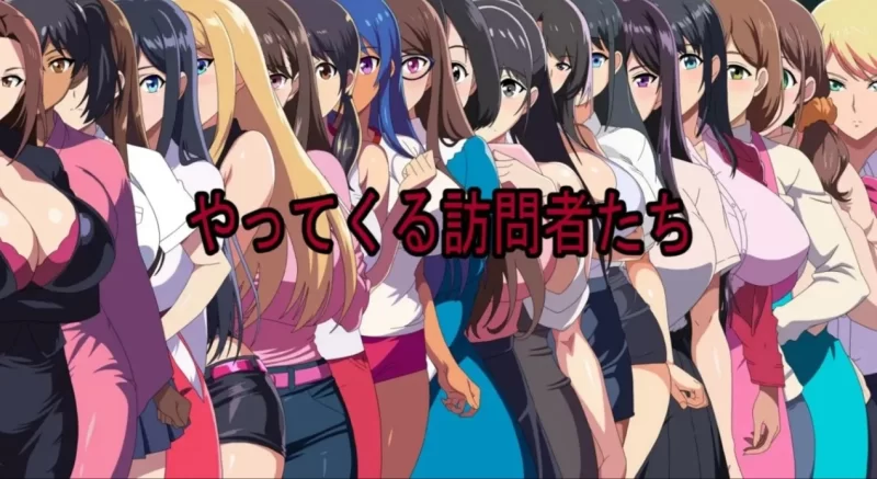 [PC 新作RPG/逆推]访问者魅魔 You are not Human AI汉化 [1+320mb][百度盘]