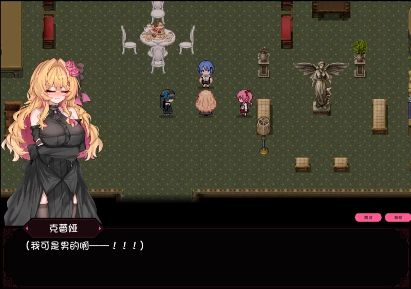 【PC】克莱尔·斯特拉格尔 ~ Ver.1.0.4+存档+汉化 [1P+700M][百度盘]