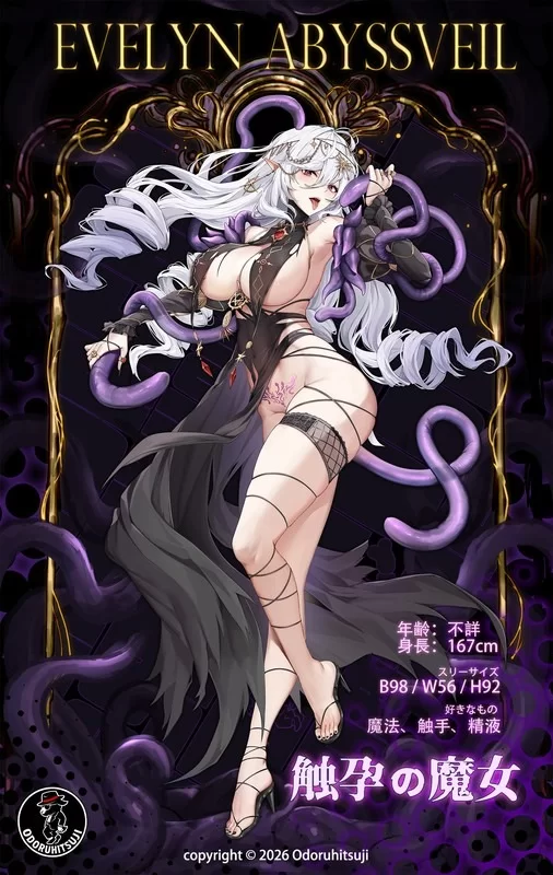 【PC】新作[ACT/格斗/动态] 情色粉碎 （EroSmash）v0.03体验版 官方中文 [1+454M][百度盘]