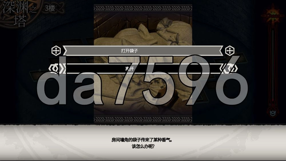 [日式RPG/新作] LABYRINTHOS：深渊的迷宮LABYRINTHOS v1.031 官中版 [1+3.0G][百度盘]