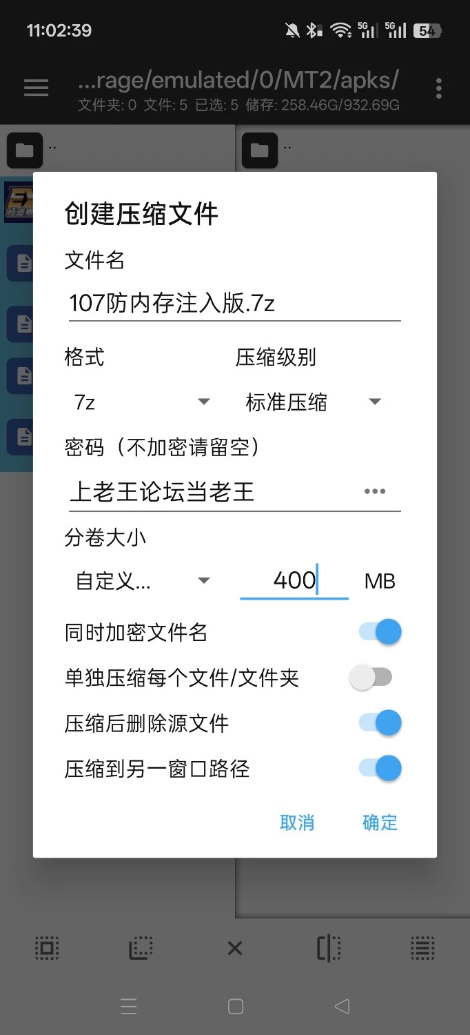 [SLG/安卓/官中/作弊菜单]极道无赖EX女警安卓作弊菜单版 [2+内存注入版918mb，存档版950mb][百度盘]