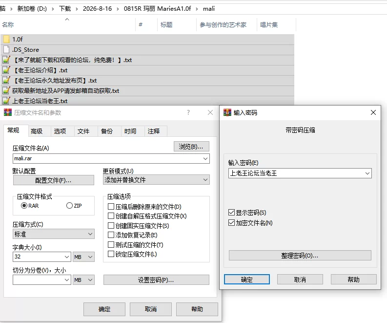 PC/AI汉化/RPG大作更新【女主恶堕】玛丽的冒险Ver1.0F [1+解压前1.89GB][百度盘]
