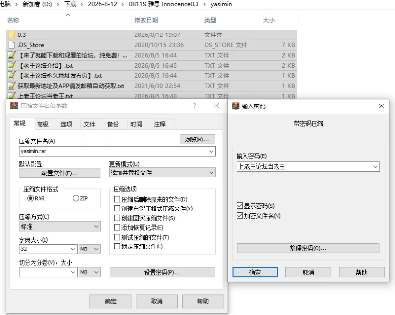 PC/汉化/SLG推荐【熟女肥臀】纯真雅思敏Ver0.3 [1+解压前。368GB][百度盘]