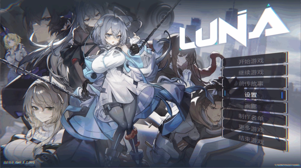 PC/官无码/SLG补发更新【卡牌战斗】露娜Ver1.2.093+回想 [1+解压前2.91GB][百度盘]