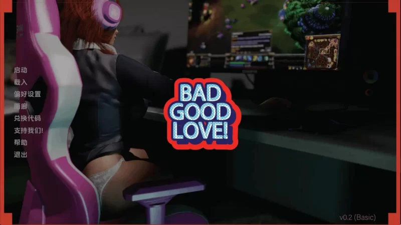 坏好爱 Bad Good Love v0.2 AI版【PC+安卓/1.57G/更新】 [2+1.57G][百度盘]