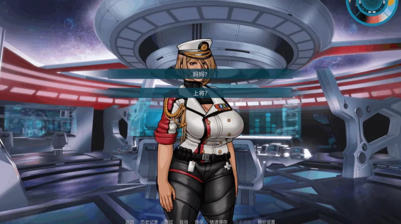 PC/汉化/SLG有更新【熟女后宫】星梦~恒星之梦Ver1.1 [1+解压前964MB][百度盘]
