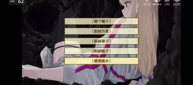 更新[日式RPG/探索pc] 极乐遗境：禁忌乐园Ver0.22.1 官中步兵版 [1+930M][百度盘]