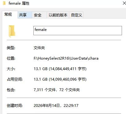 【甜蜜选择2】【HS2】【HoneySelect2】 【R16整合】 [1+337G][百度盘]