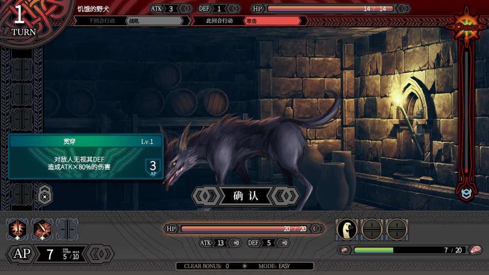 [RPG/官中/PC/CV/后宫/巨乳/精灵]深渊的迷宮 [1+2.8G][多种下载方式]