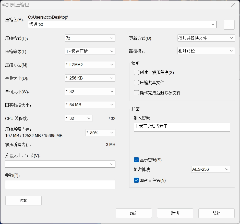 [双端/爆款SLG/NTL]极道无赖EX:女警・鮎川光v1.2.0steam官中步兵 [1+1.87G][百度盘]
