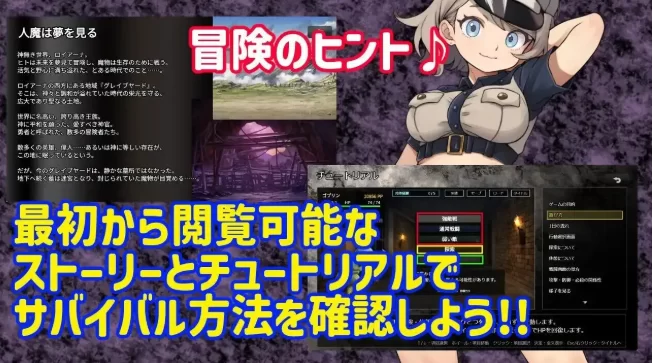【日系RPG/pc】魔物扭蛋.寄生幸存者20260725(v1.0) 官中版 [1+968M][百度盘]