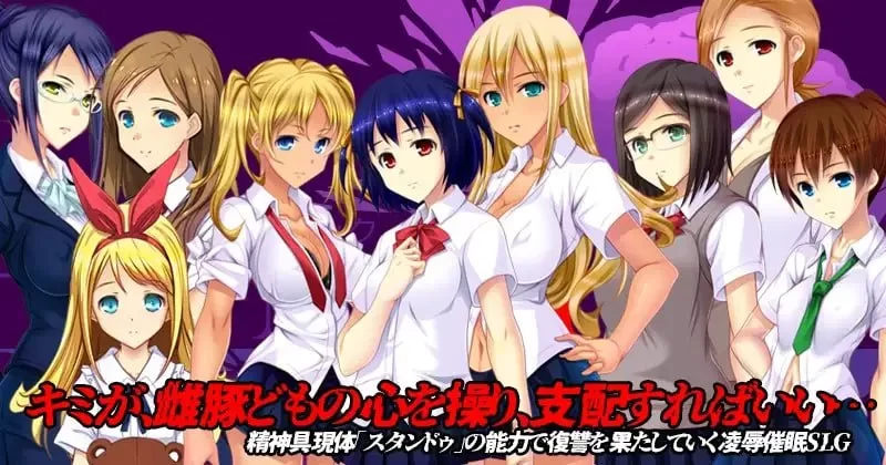 [PC/拔作/生肉/调教/催眠/NTL凌辱/后宫] 睡神性交 整合版 [1+3.72G][百度盘]