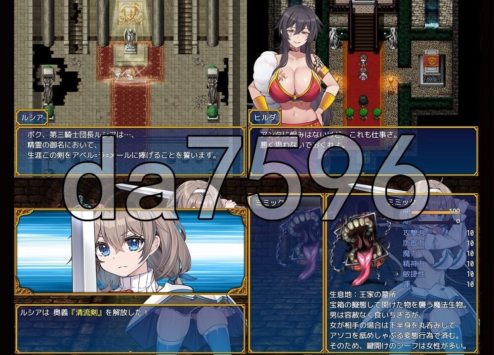 [日式RPG/更新] 龙之国 前篇：女勇者在小鸡化 v1.0.3 AI汉化版 [1+990M][百度盘]